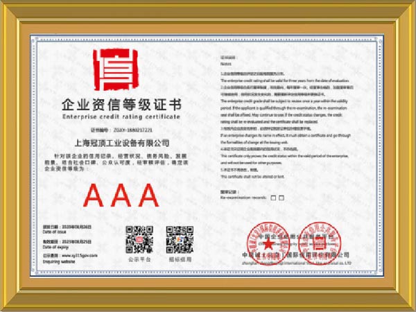 Certificación de crédito