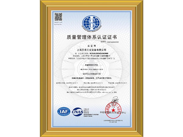 ISO 9001certificado de cualificación