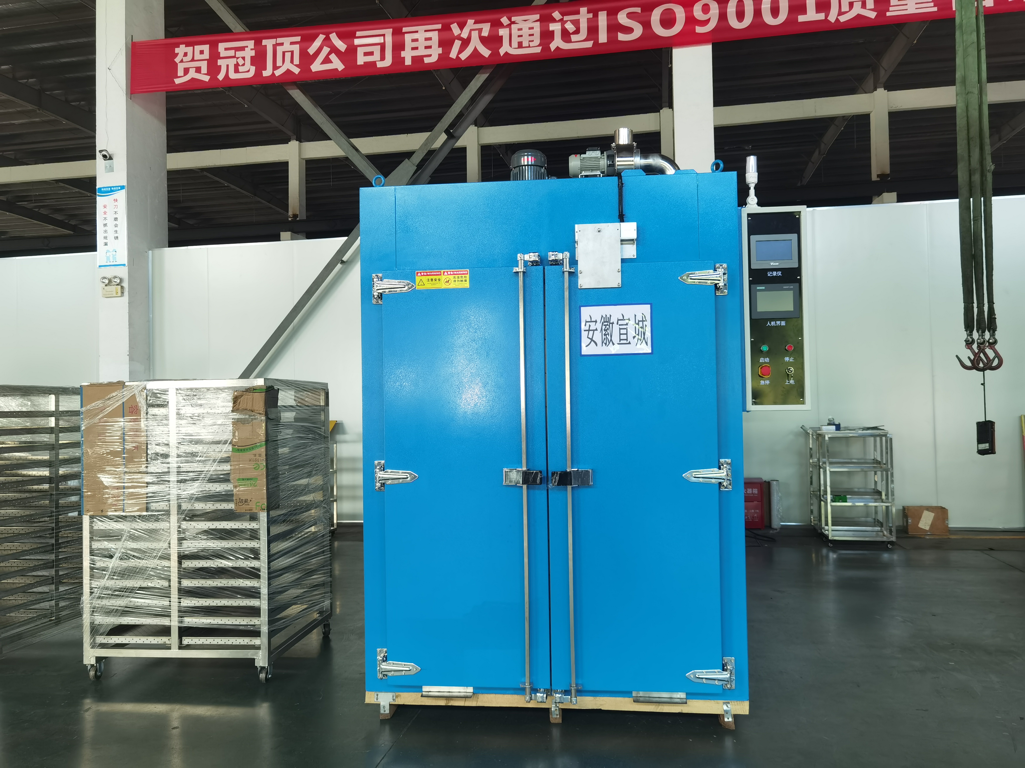 Beyond Basic Drying: The Critical Roles of Industrial Ovens in Modern Manufacturing (en inglés)